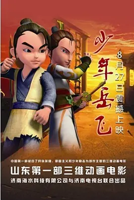 天涯影院